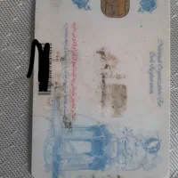 مدارک گمشده امیر سهام اقاپور