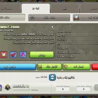 عضویت در کلن کلش اف کلنز