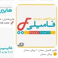 بن کارت هایپر فامیلی