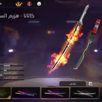 اکانت فری فایر|کنسول، بازی ویدئویی و آنلاین|قائن, |دیوار