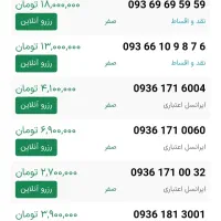 سیم کارت ایرانسل رند