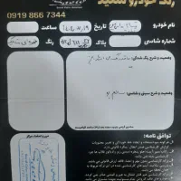 تیبا۲ مدل ۱۴۰۱|خودرو سواری و وانت|آشخانه, |دیوار