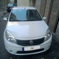 ساندرواتومات مدل ۹۵ بیرنگ