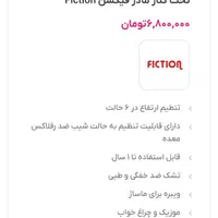 تخت کنار مادر فیکشن مدل CR701A|تخت و صندلی بچه|تهران, وحیدیه|دیوار