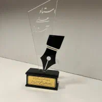 تندیس روز معلم