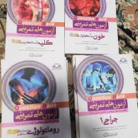 کیوبی کامران احمدی در حد نو رزیدنتی، پره اینترنی