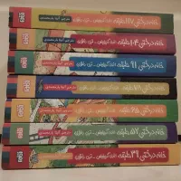 خانه درختی ۳۹ تا ۱۱۷|کتاب و مجله آموزشی|تهران, بنی‌هاشم|دیوار