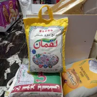 برنج لقمان نفیس