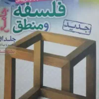 مجموعه کتاب های خیلی سبز کنکوری