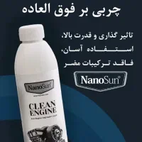 چربی زدا و موتور شوی نانو|مواد شوینده و دستمال کاغذی|اردبیل, |دیوار