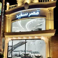 فروش اقساطی انواع کوییک Gx صفر 1404 (قصرسفید)