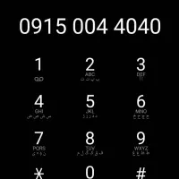 سیم کارت رند مشهد