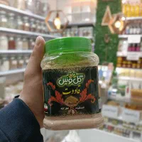 قاووت چهل گیاه سالم و خالص بدون مواد نگهدارنده