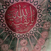 پرچم|صنایع دستی و سایر لوازم تزئینی|مشهد, امیر المومنین|دیوار