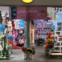 واگزاری دو دهنه مغازه در مجتمع خلیج فارس