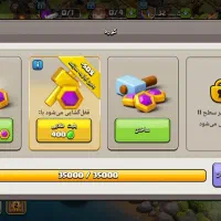 کلش|کنسول، بازی ویدئویی و آنلاین|تهران, خزانه|دیوار