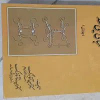کتاب شیمی معدنی کنکور|کتاب و مجله آموزشی|تهران, فلاح|دیوار