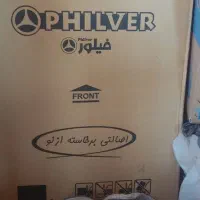 یخچال