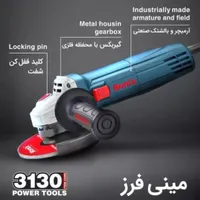 مینی فرز 3130رونیکس صنعتی