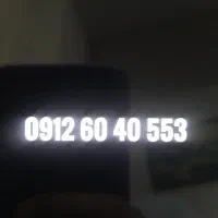 سیم کارت 0912