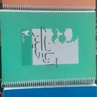 کتاب کنکوری درسی ریاضی