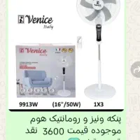 وسایل خانگی|سایر لوازم برقی|دهدشت, |دیوار