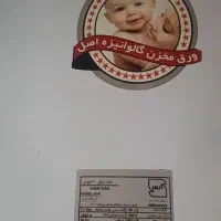 اوجاق گازسفحه ای آب گرم کن دیواری ۵۰ لیتره|اجاق گاز و لوازم برقی پخت‌وپز|کهک, |دیوار