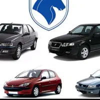 فروش حواله شما با ما حواله داخلی جارجی