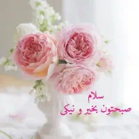 استخدام مسول روابط عمومی