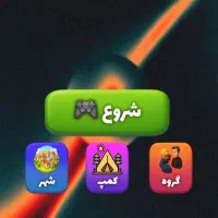 فروش اکانت گیم لند
