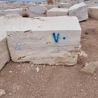 فروش سنگ تراوتن کپ