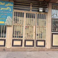 مغازه چورژی