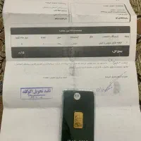 طلای ۱۸ عیار اکو گلد