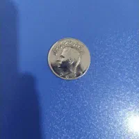 سکه پهلوی قدیمی