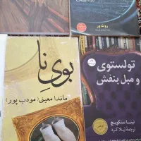 رمان و داستان های جذاب و باحال|کتاب و مجله ادبی|قم, بلوار امین و ساحلی|دیوار