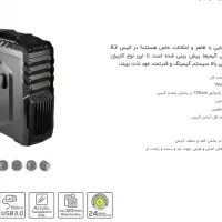 قاب کیس x2|قطعات و لوازم جانبی رایانه|همدان, |دیوار