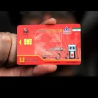 مدارک گمشده