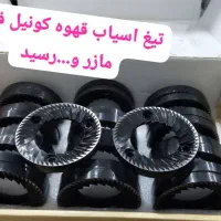 تعمیرات  و فروش اسپرسو ساز و قطعات اسپرسو ساز|کافی‌شاپ و رستوران|نیشابور, شهرک قدس|دیوار