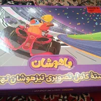 بسته کامل تصویری تیزهوشان نهم