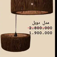 لوسترمدرن.سقفی.لوسترآشپزخانه.|لوستر و چراغ آویز|تهران, فردوسی|دیوار