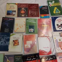 کتب دانشگاهی    ریاضی   و   الکترنیک  و حقوق  و ۰۰