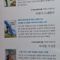 رمان نانوایی جادوگر نسخه اصلی کرهای کمیاب|کتاب و مجله ادبی|تبریز, |دیوار