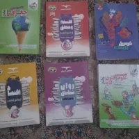 کتاب انسانی|کتاب و مجله آموزشی|مشهد, امیریه|دیوار