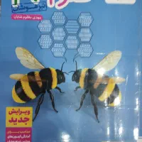 کتابهای خیلی سبز تیزهوشان پایه نهم