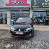 ماشین کوییک R