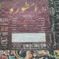فرش ۹متری و ۶ متری|فرش|تهران, هاشم‌آباد|دیوار