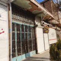 مغازه تجاری