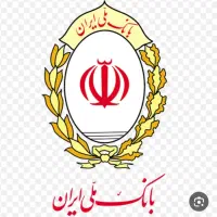 امتیاز مهر ایران و|خدمات مالی، حسابداری، بیمه|زنجان, |دیوار