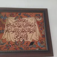 تابلو فرش دستبافت