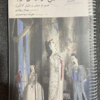 تاریخ موسیقی غرب